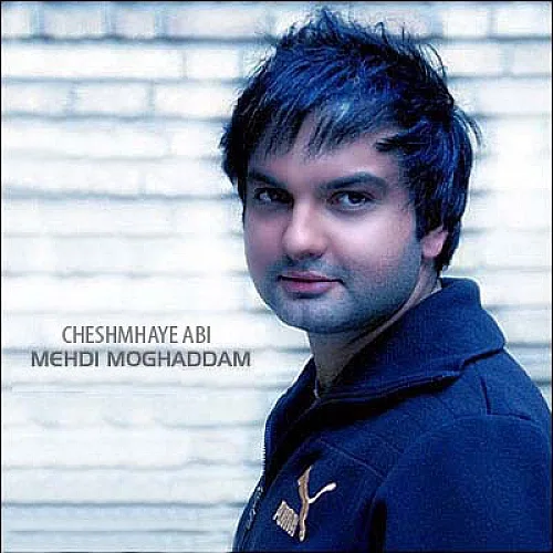 Cheshmhaye Abi Mehdi Moghadam